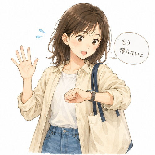 40. もう帰らないと（もうかえらないと）— saya harus pulang.png