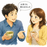 38. ～でも飲みませんか（～でものみませんか）— bagaimana kalau kita minum sesuatu