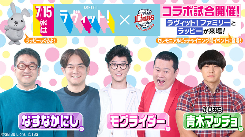 [LIVE] NPB 羅德 vs 西武　 河村説人-佐藤爽 - 棒球 - PTT.BEST 批踢踢爆文
