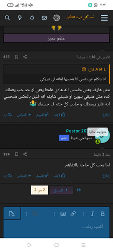 Screenshot 2026 07 14 19 23 47 80 40deb401b9ffe8e1df2f1cc5ba480b12.jpg