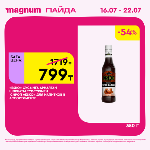Magnum 1440x1440 1 tov (2).png