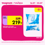 Magnum 1440x1440 1 tov (50)