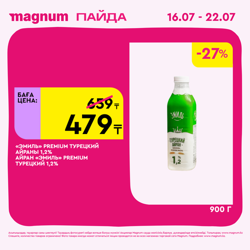 Magnum 1440x1440 1 tov (47).png