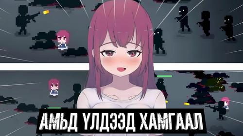 survive and protecc mongolian banner upscayl 4x digital art 4x.1