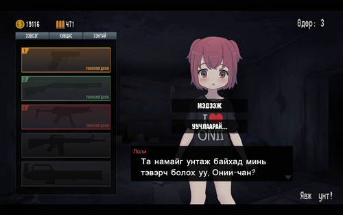 Screenshot 2026 07 15 003506 upscayl 4x ultramix balanced 4x.1