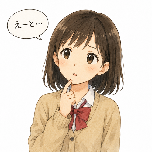 19. えーと — itu… ungkapan ketika sedang berpikir.png