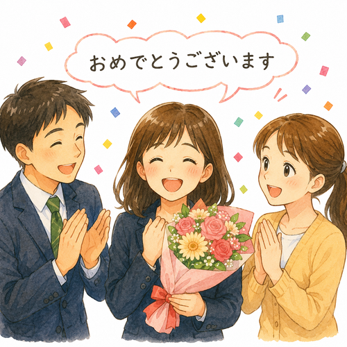 20. おめでとうございます — selamat.png