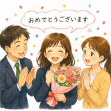20. おめでとうございます — selamat