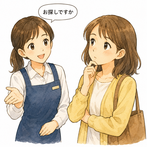 21. お探しですか（おさがしですか）— mencari apa.png