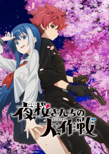 Tokyo Ghoul Season 2 Multi Audio [Hindi Eng Jap] 720p & 1080p HD.webp