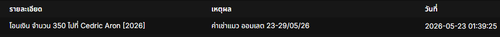 Screenshot 2026 05 23 013939.png