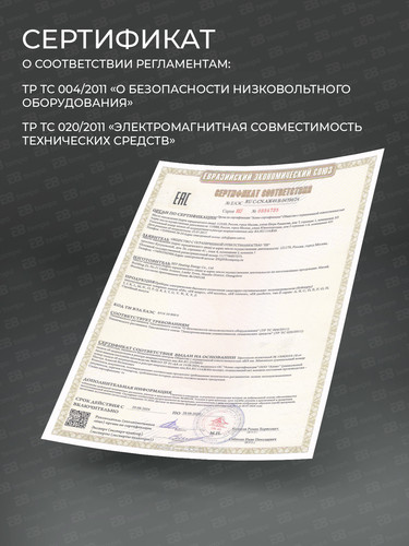 сертификат бойлеры.jpg