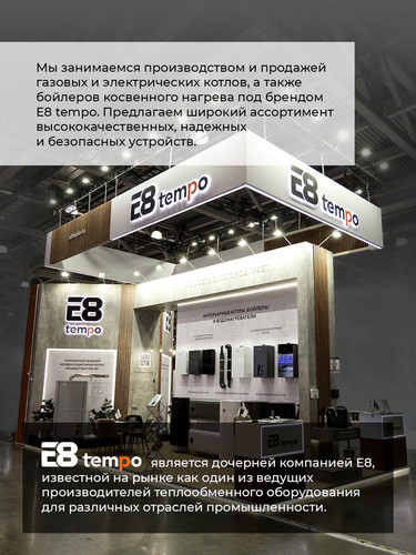 о компании.jpg