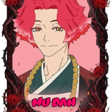mudan.png