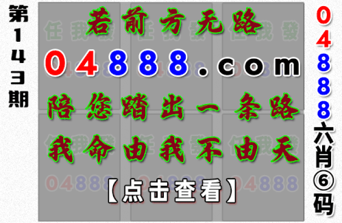 哪吒091期开始.gif