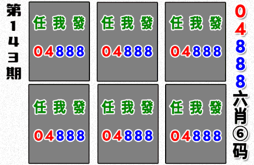 哪吒090期做图.gif
