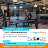 A friendly community improves comfort and emotional well being for residents.