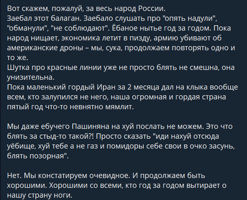 Снимок