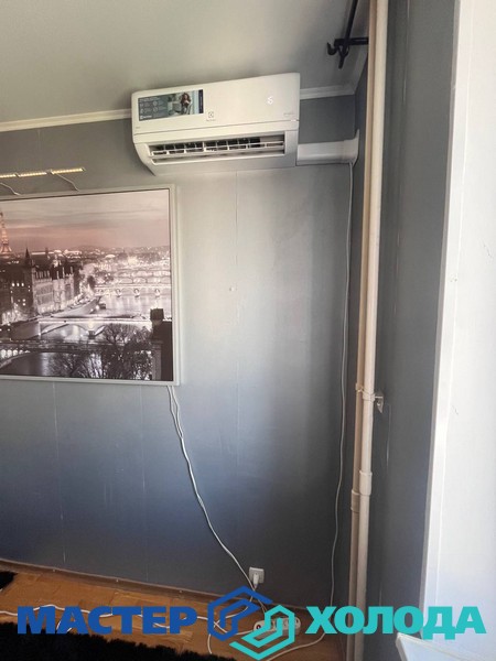 Мастер Холода Москва Купить Кондиционер с установкой 16.jpg