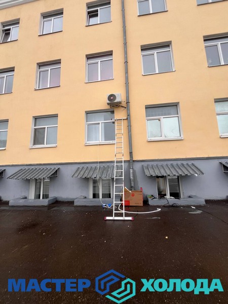 Мастер Холода Москва Купить Кондиционер с установкой 13.jpg