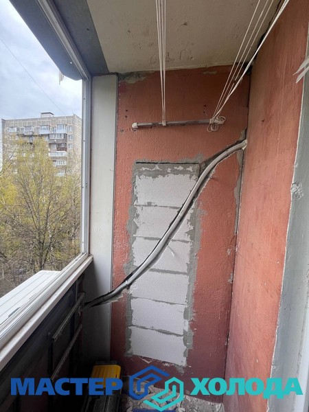 Мастер Холода Москва Купить Кондиционер с установкой 10.jpg