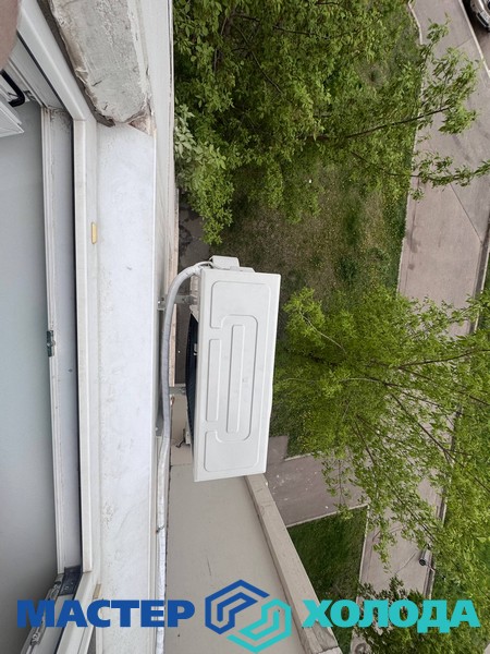 Мастер Холода Москва Купить Кондиционер с установкой 33.jpg