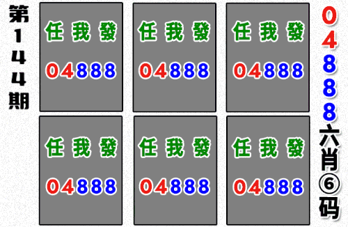 哪吒090期做图.gif