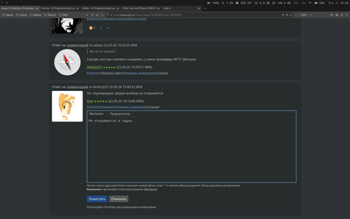 ArchLinux 2026 05 22 16 40 04