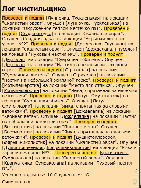 Снимок экрана 2026 06 21 132925.png
