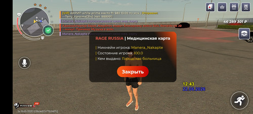 1000032166