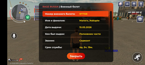 1000032167