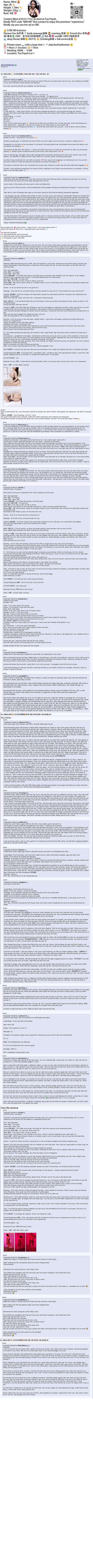 mimi reviews.png