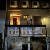 Shoot Taproom