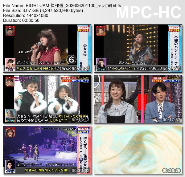 エイトジャム – 2026.06.20