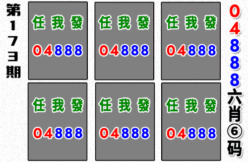 哪吒090期做图.gif