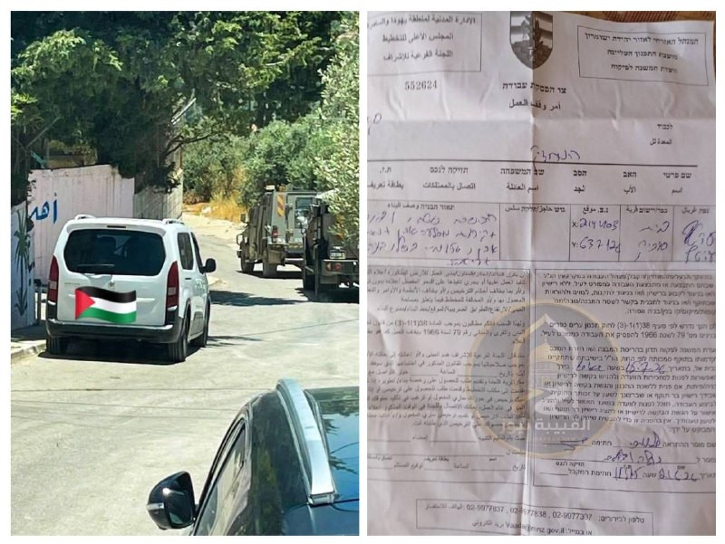 صورة| قوات الاحتلال تقتحم بلدة بيت سوريك شمال غرب القدس، وتوزع إخطارات بوقف العمل لعدد من المنازل بحجة عدم وجود ترخيص....