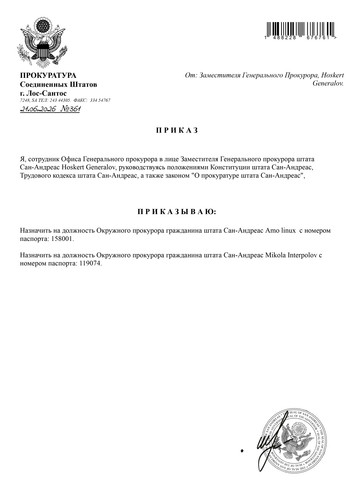 Шаблоны Прокуратуры page 0001.jpg