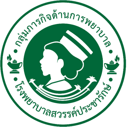 โลโก้กลุ่มการ.png