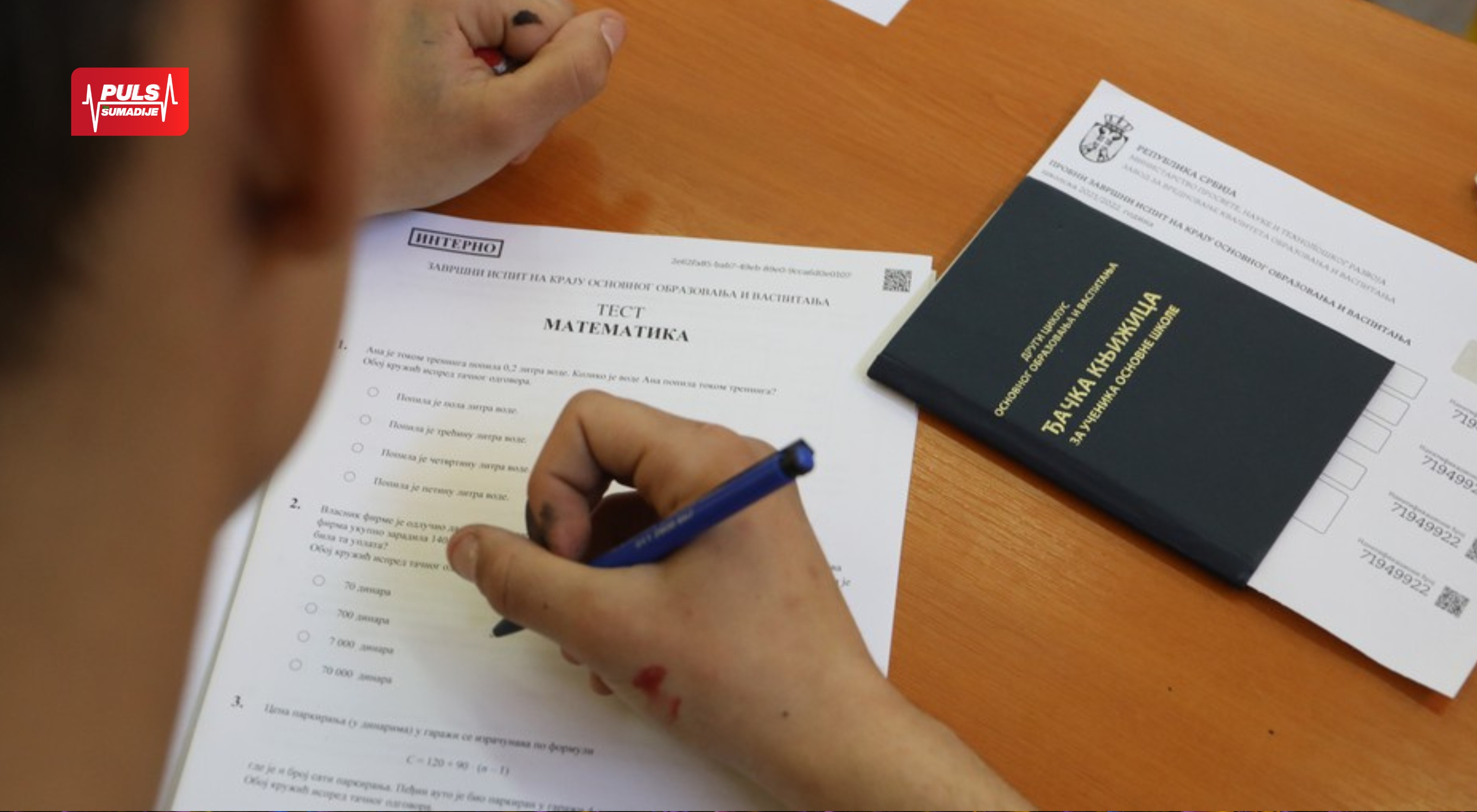 Objavljeni konačni rezultati male mature: Evo koji test su osmaci najbolje uradili!