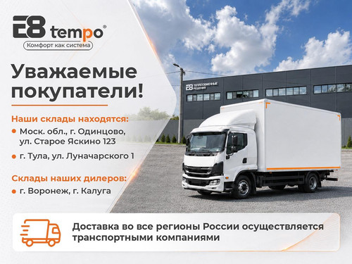 Авито доставка.jpg