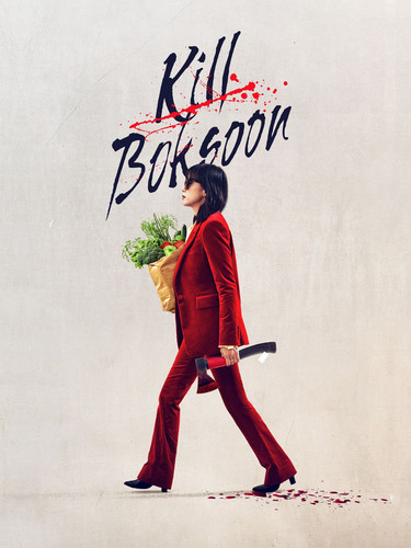 kiem Kill Bok Soon (2023).jpg