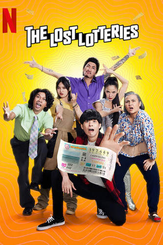 kiem The Lost Lotteries (2022).jpg