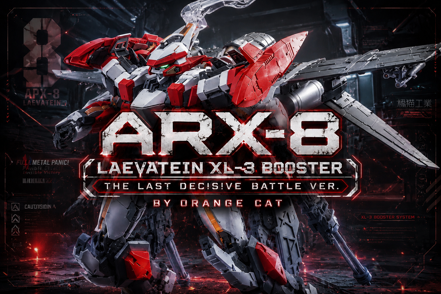 Full Metal Panic’s ARX-8 Laevatein Receives the XL-3 Final Battle Treatment by Orange Cat Industry Full Metal Panic’s ARX-8 Laevatein Receives the XL-3 Final Battle Treatment by Orange Cat Industry