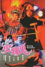 kiem Burning Sensation (1989).jpg
