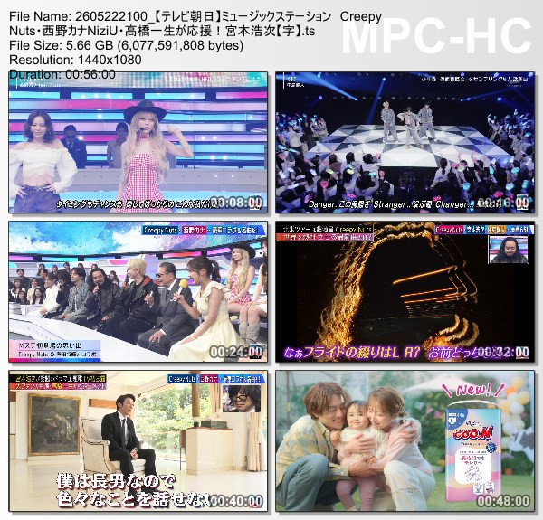 [TV-Variety] MUSIC STATION – 2026.05.22