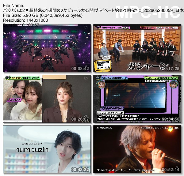 [TV-Variety] バズリズム02 – 2026.05.22