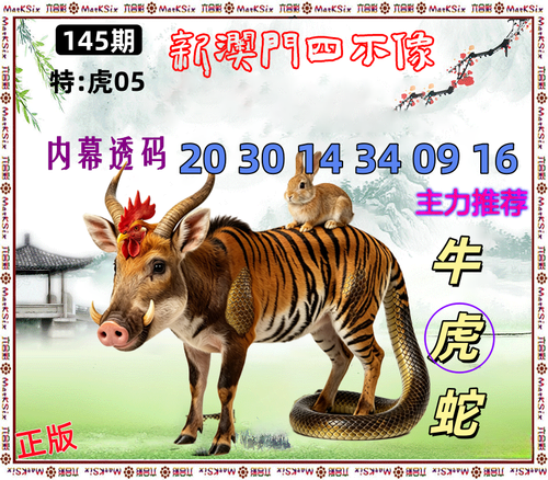 145.png