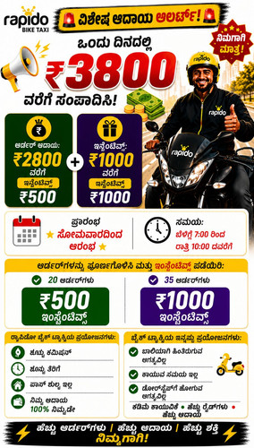 WhatsApp Image 2026 05 25 at 5.24.40 PM (1).jpg