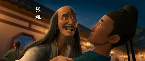 [AniPlague] Chang An San Wan Li.mkv 20260112 191237.496.jpg