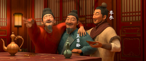 [AniPlague] Chang An San Wan Li.mkv 20260112 193430.638.jpg